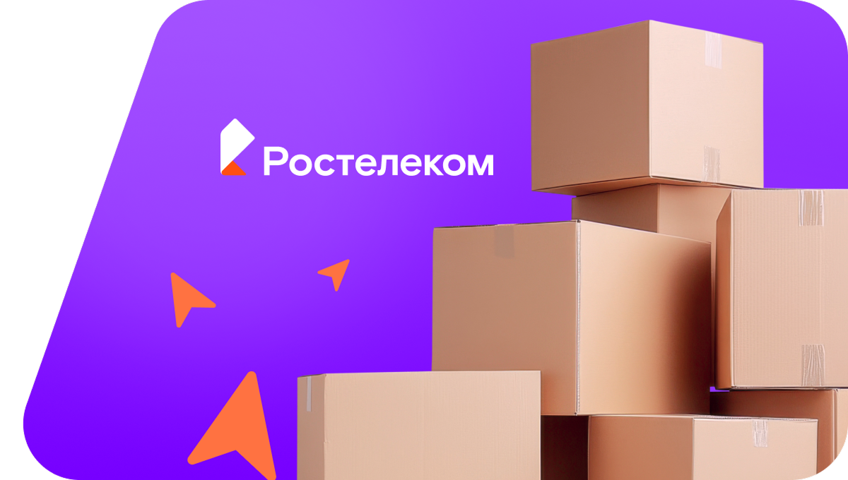Переезд в новую квартирув хутор Ближнее Стояново (Воронежская область)